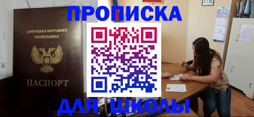 регистрация в Обнинске